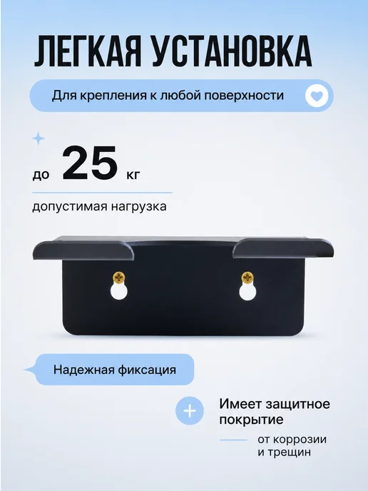 Держатель для садового триммера настенный, черный, фото 2
