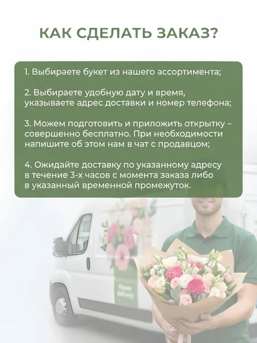 ROZA4U Букет живых цветов 15 роз Ред Монстер, красный, фото 6