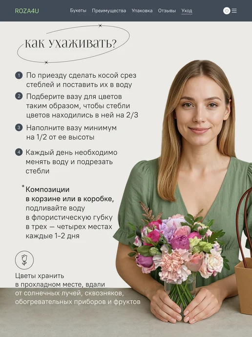 ROZA4U Букет живых цветов 21 розовая роза Ревиваль 60 см, розовый, фото 5