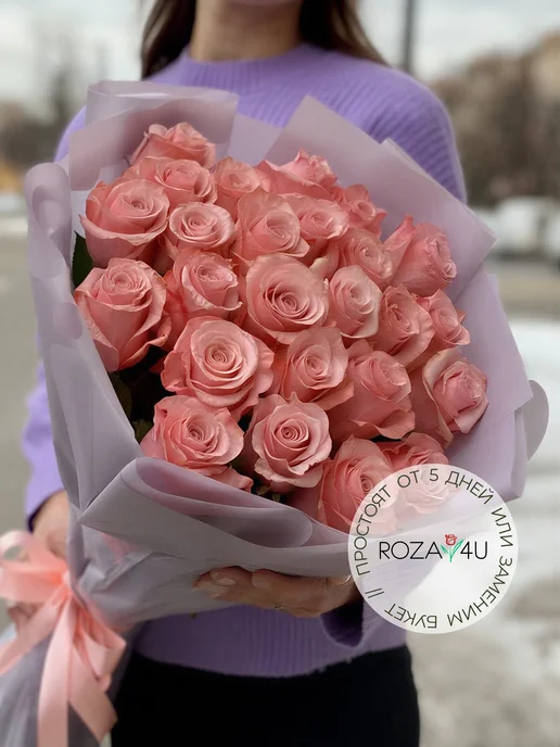 ROZA4U Букет живых цветов 25 роз Би Свит, розовый