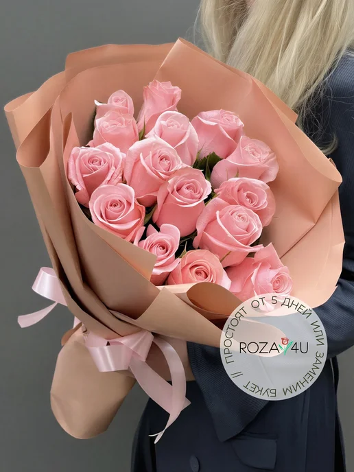 ROZA4U Букет живых цветов 15 коралловых роз Би Свит, розовый