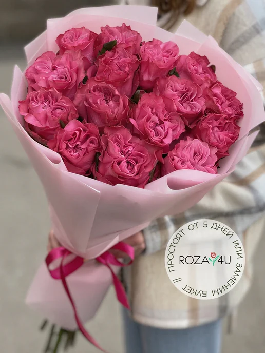 ROZA4U Букет живых цветов 15 пионовидных роз Кантри блюз, фиолетовый