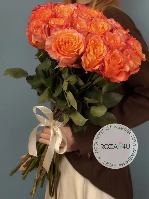 ROZA4U Букет живых цветов 25 роз Фри Спирит 50 см, оранжевый