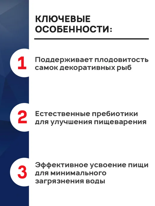 TETRA Корм чипсы Pro Fertility для рыб куркума 12 г, 12 г, фото 5