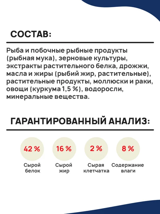 TETRA Корм чипсы Pro Fertility для рыб куркума 12 г, 12 г, фото 6