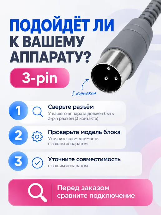 Marathon Ручка для маникюрного аппарата SDE-M45, голубой, фото 2