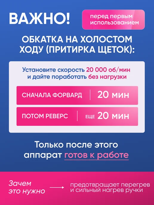 Marathon Ручка для маникюрного аппарата SDE-M45, голубой, фото 7