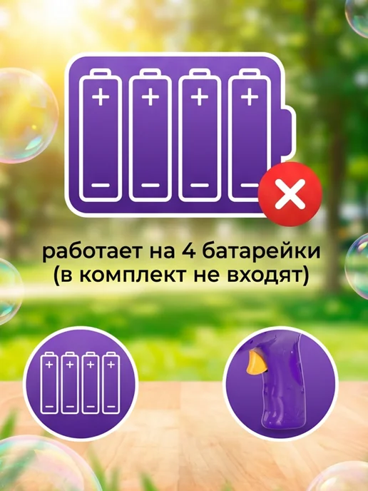 Genio kids Мыльные пузыри Звездный пузырятор для детей, фиолетовый, фото 4