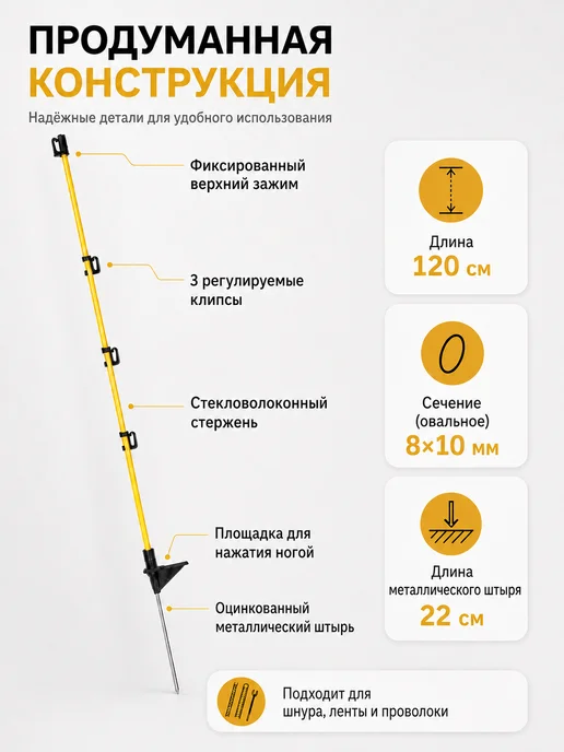 Столбы для забора 20шт, 1.2м, 20 шт, 1,2 м, фото 2