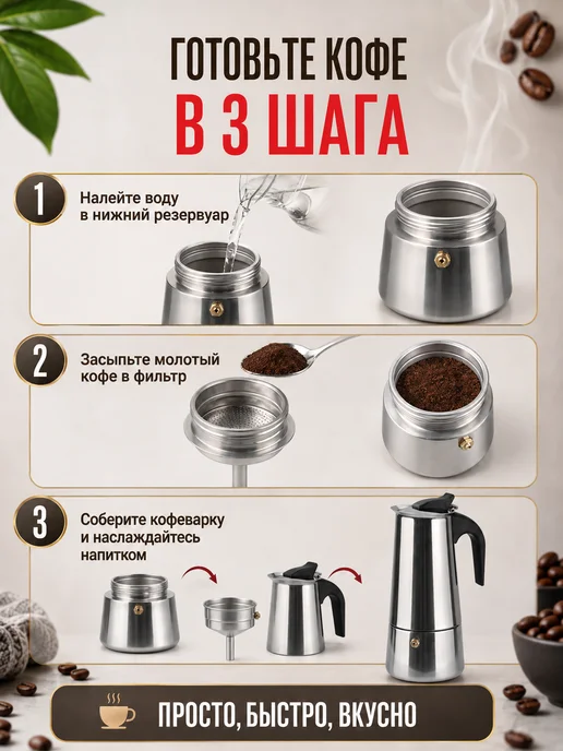 KELLI Гейзерная кофеварка 6 чашек для всех типов плит, черный, фото 6