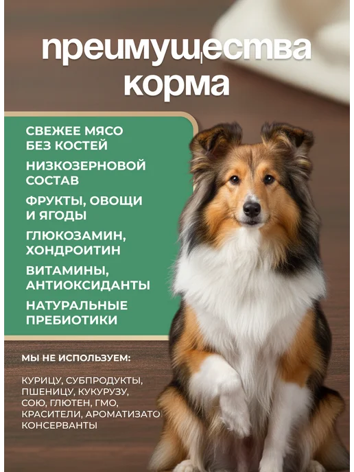 Сухой корм PREMIER для собак, взрослые, средние, ягненок, 10 кг, фото 2