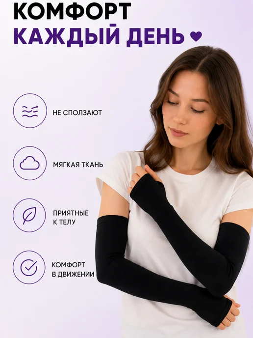 Top Star Митенки для спорта, черный, фото 2