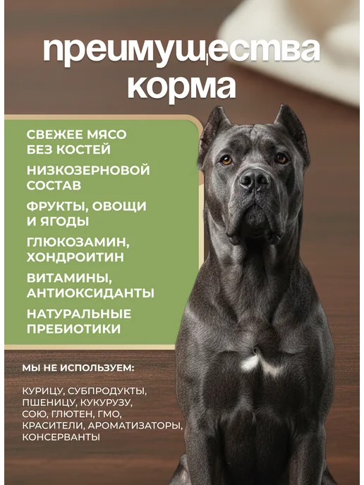 Сухой корм PREMIER для собак, крупные, индейка, ягненок, 10 кг, фото 2