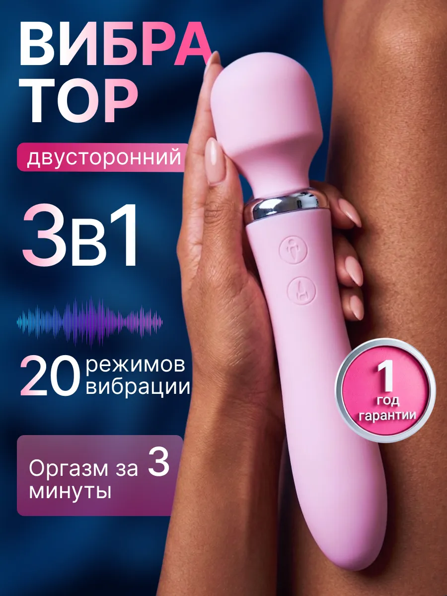Компактный вибратор для клитора