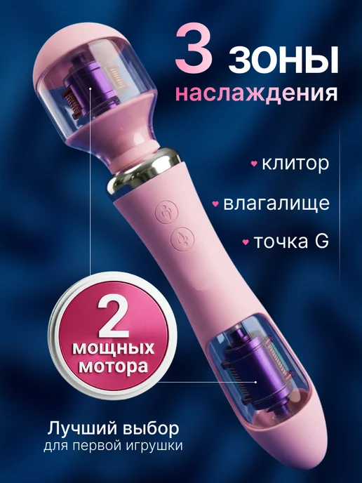 Extasy Вибратор для женщин для клитора 18 +, розовый, фото 2