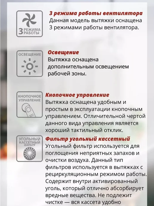 GEFEST Вытяжка ВО 2501, белый, фото 2