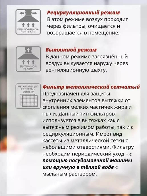 GEFEST Вытяжка ВО 2501, белый, фото 4