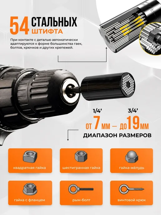 Магнитный браслет для инструментов, торцевой ключ, черный, фото 6