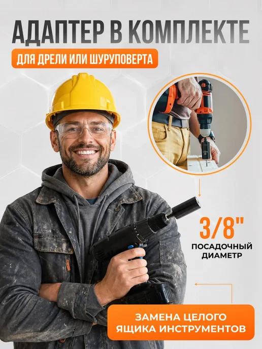 Магнитный браслет для инструментов, торцевой ключ, черный, фото 7