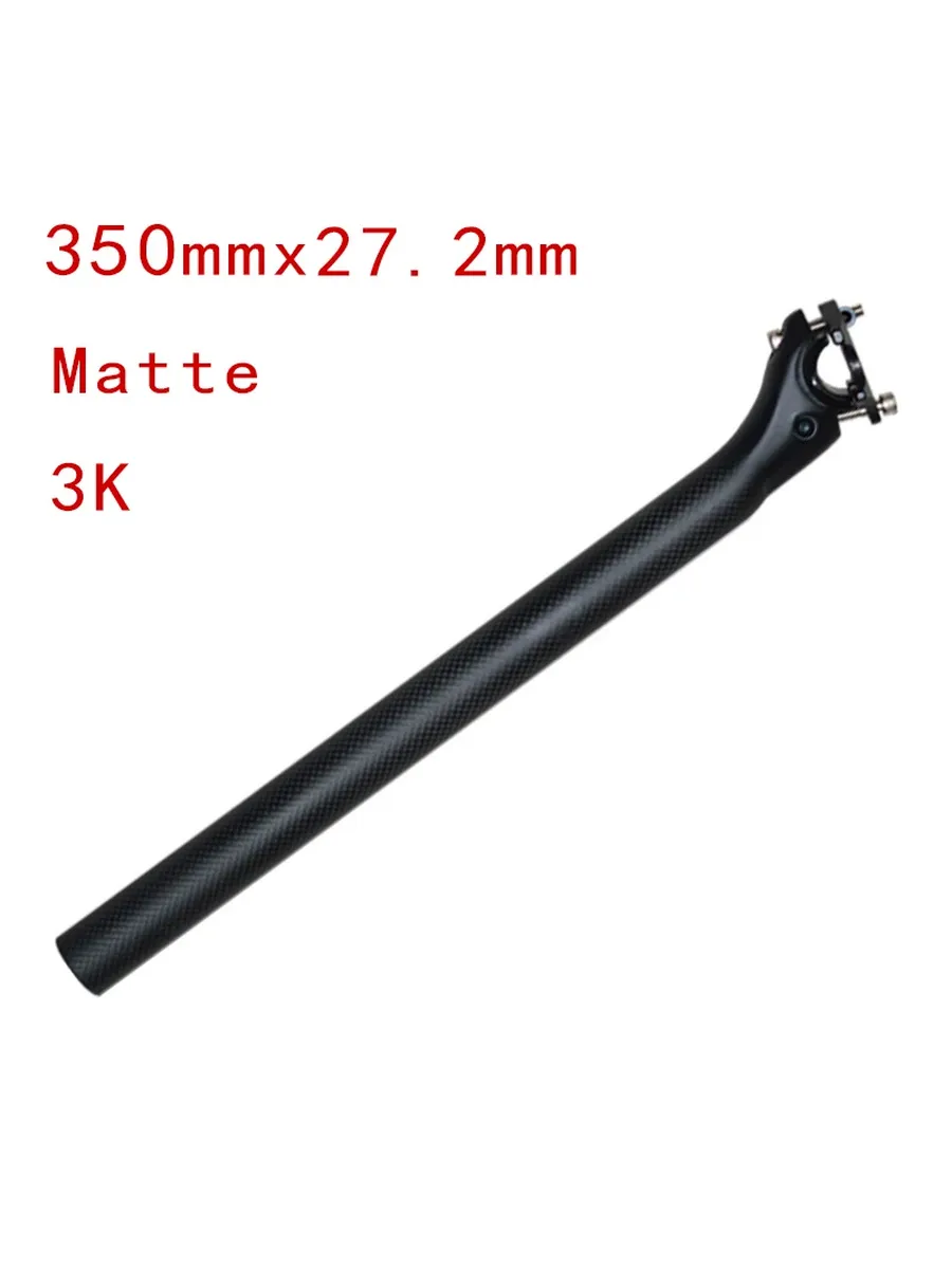 Карбоновый подседельный штырь 350mm 27.2mm 3K Matte