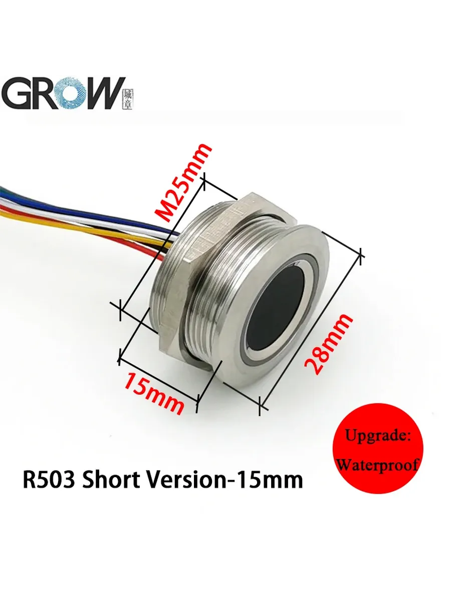 Модуль отпечатков пальцев R503 Short Version-15mm