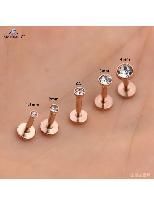 STAR BEAUTY Пирсинг из нержавеющей стали Silver 1.2x8mm Gem 2mm, 2шт, Golden 2mm x2pcs, фото 4