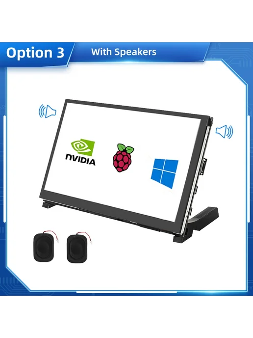 SHCHV 7" IPS сенсорный экран с колонками для Raspberry Pi, вариант