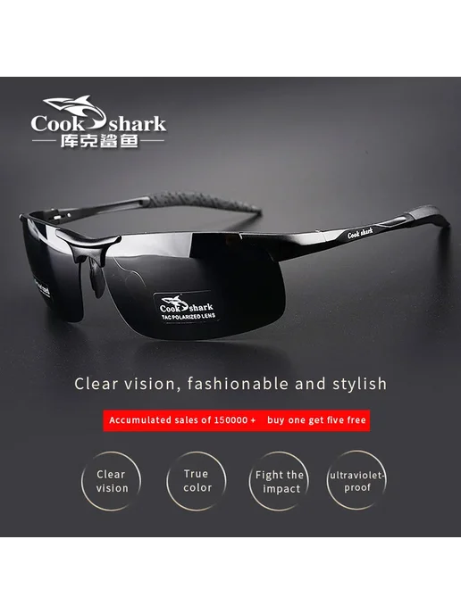 Cook Shark солнцезащитные очки, цвет линз кофе, черный, фото 2