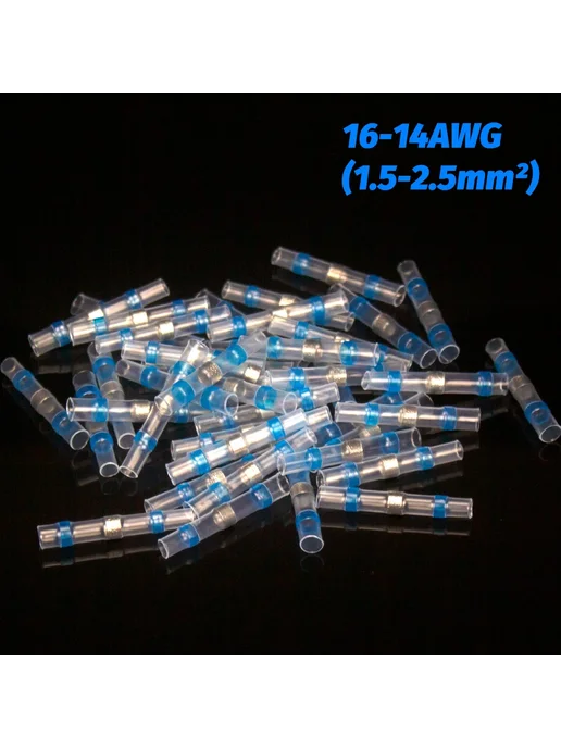 Нет бренда Теплоусадочные соединители 16-14AWG (1.5-2.5mm²) синие, синий