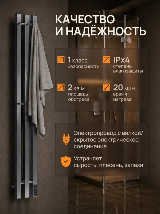 Grantop Полотенцесушитель электрический в ванную GPT0311012MG, серый, фото 2