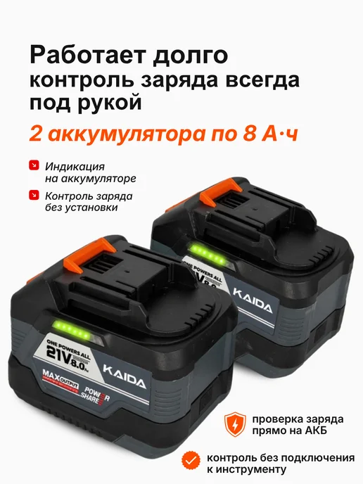 Kaida Шуруповерт для ледобура бесщеточный, черный, фото 3