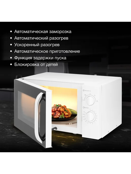 HYUNDAI Микроволновая печь HYM-M2023, белый, фото 7
