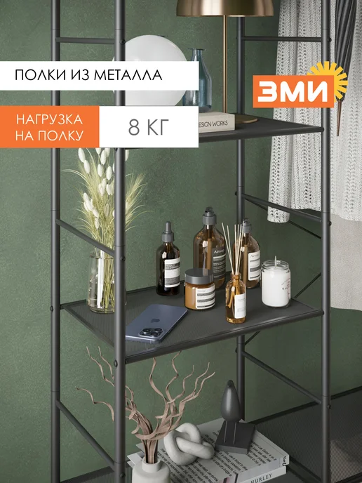 ЗМИ Гардеробная система напольная стеллаж для одежды, серый, фото 4