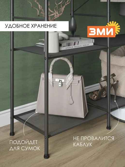 ЗМИ Гардеробная система напольная стеллаж для одежды, серый, фото 5