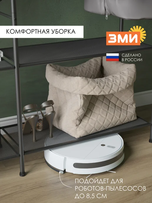 ЗМИ Гардеробная система напольная стеллаж для одежды, серый, фото 8