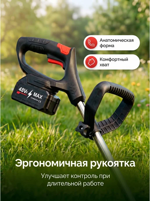Crystal Wash Триммер для травы аккумуляторный мощный, вариант, фото 7