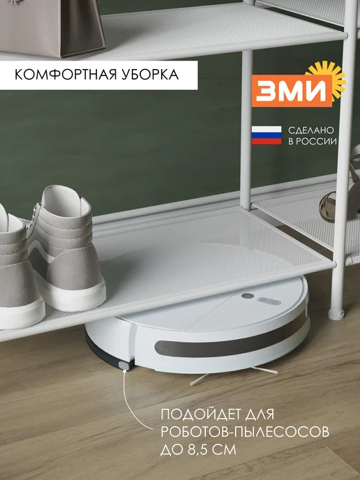 ЗМИ Гардеробная система напольная стеллаж для одежды, белый, фото 6