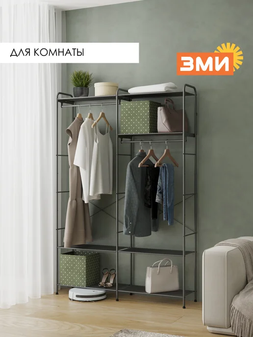 ЗМИ Гардеробная система напольная стеллаж для одежды, белый, фото 7