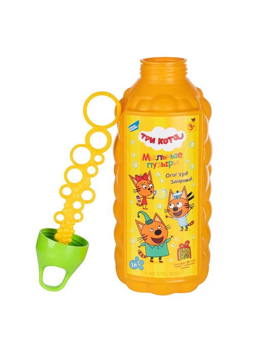 Genio kids Мыльные пузыри Три Кота 500 мл для улицы и дома, 1 л, фото 6