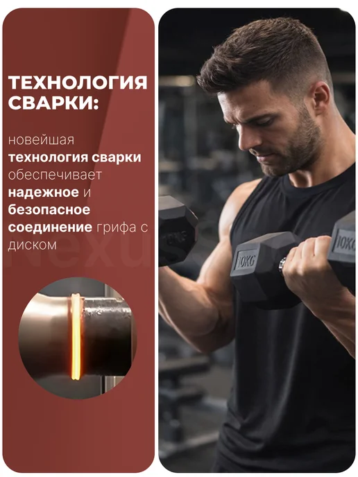 Nexus Sport Гантели неразборные 2 кг х 2, прорезиненные, пара, 1 кг, фото 6