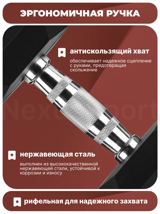 Nexus Sport Гантели неразборные 2 кг х 2, прорезиненные, пара, 1 кг, фото 7