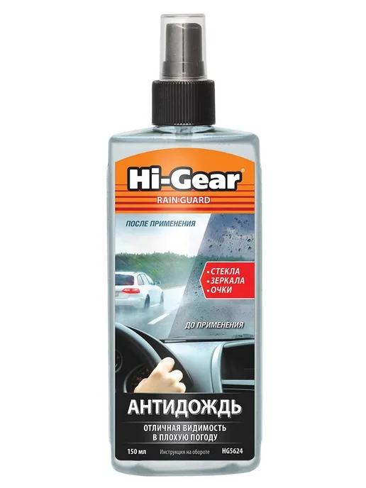 HI-GEAR Антидождь 150 мл HG5624, 150 мл