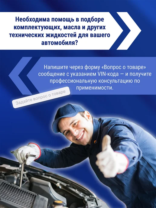 HI-GEAR Антидождь 150 мл HG5624, 150 мл, фото 2