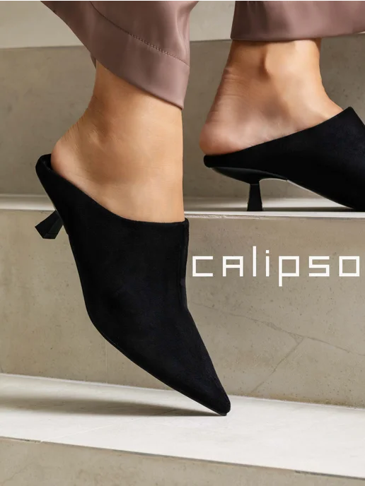 Calipso Мюли женские летние на низком каблуке, черный