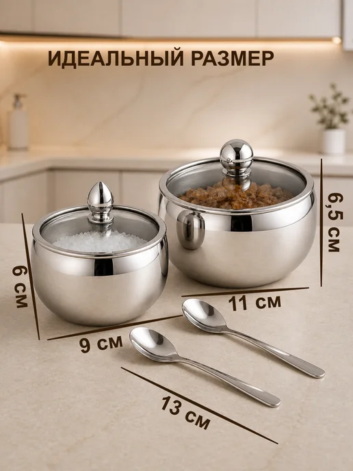 Arti_Brand Сахарница и солонка набор с крышкой и ложкой, серый, фото 2
