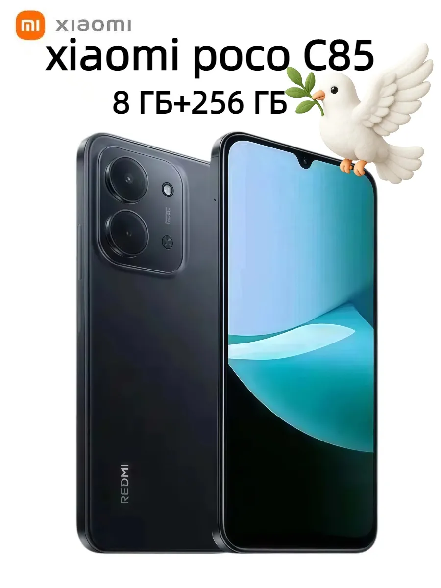 Смартфон redmi poco C85 8/256 ГБ черное