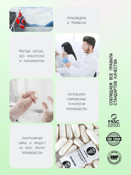 Dr. Nansen Альфа-липоевая кислота Доктор Нансен 90 капсул, вариант, фото 7