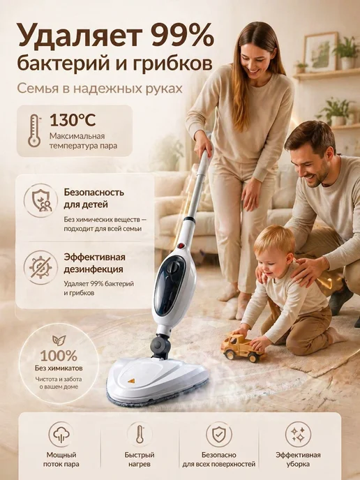 Паровая швабра 12в1 пароочиститель с насадками для дома, белый, фото 2