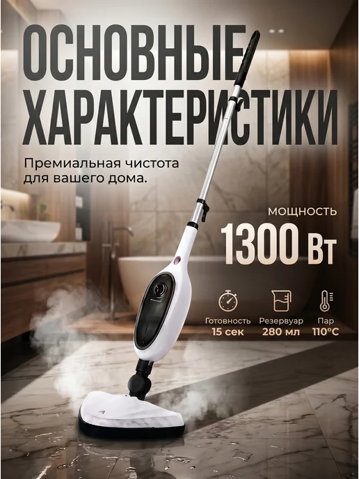 Паровая швабра 12в1 пароочиститель с насадками для дома, белый, фото 7