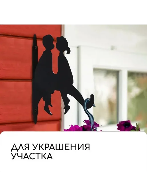 Прочный настенный кронштейн для кашпо, 25 см, вариант, фото 2